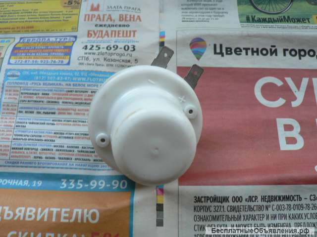 Новый электродвигатель МЭ268 а/м Ваз 2101-2107