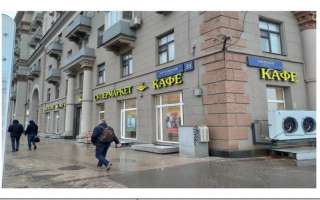 Арендный бизнес