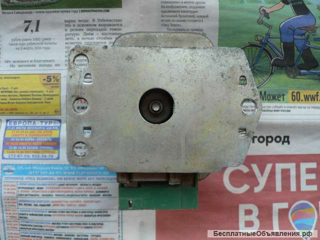 Реле регулятор рр 380 а/м ВАЗ