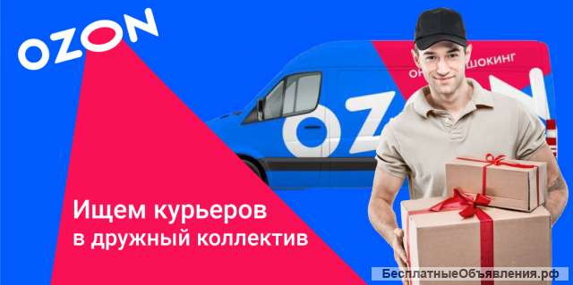 Кладовщик