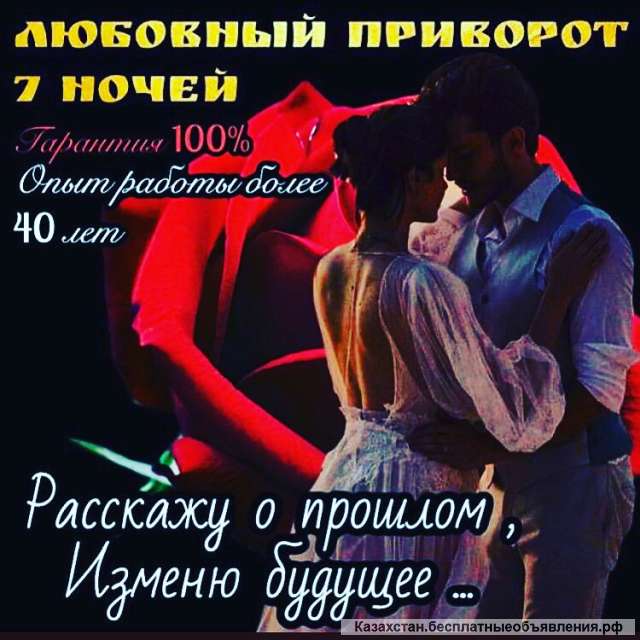 Гадание предсказание