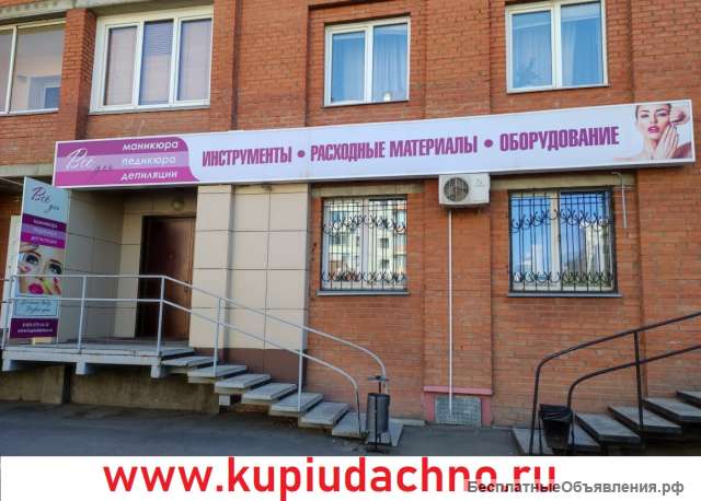 Праймер, Ультрабонд, Базы, Топы для ногтей "UNO"