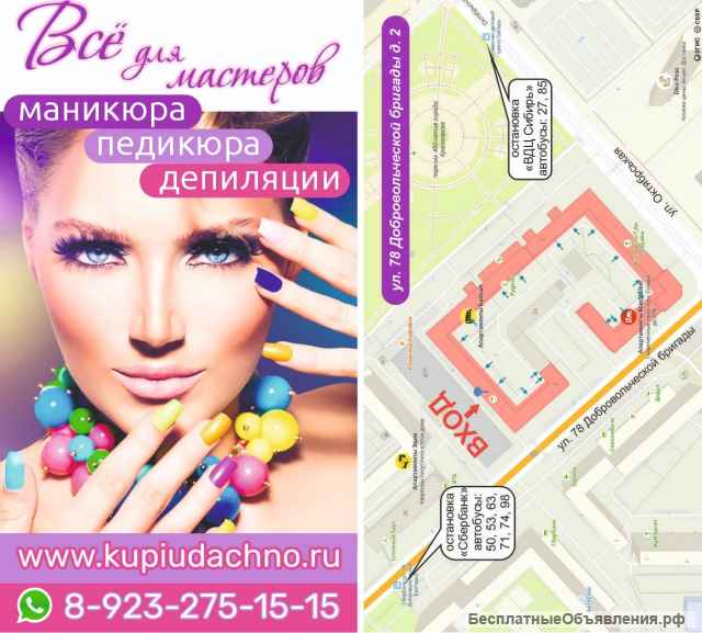 Новые фрезеры - маникюр и педикюр, 35000 об/мин