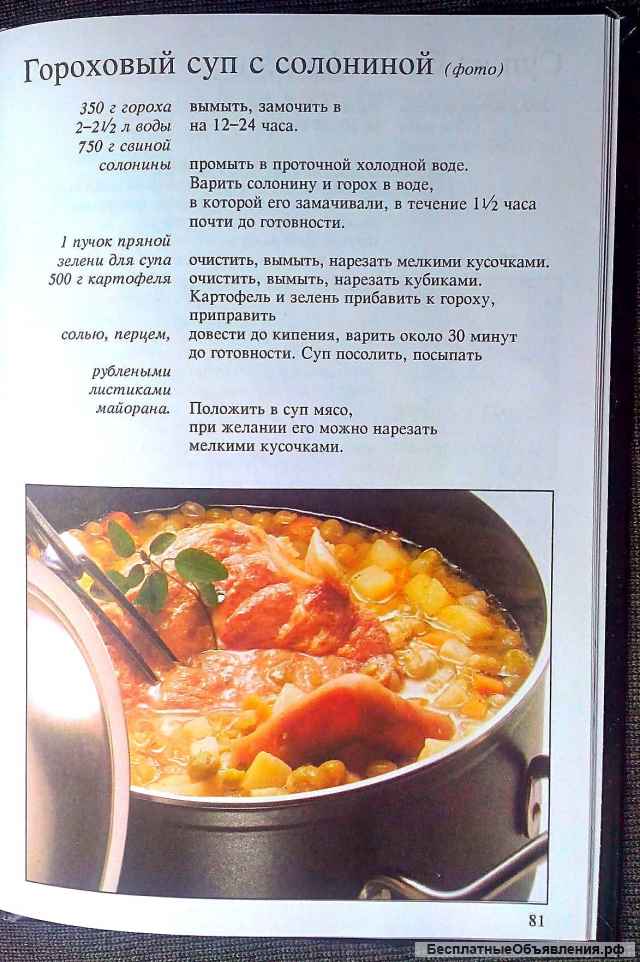 Рецепты Доктора Эткера (комплект из 16 книг)