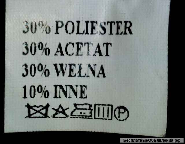 Польский демисезонный плащ-пальто