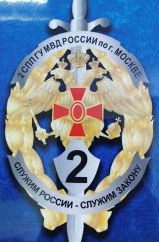 Полиция