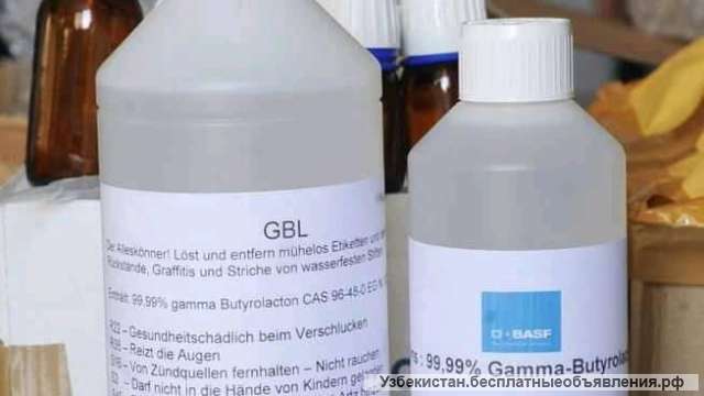Gbl buyurtma qiling