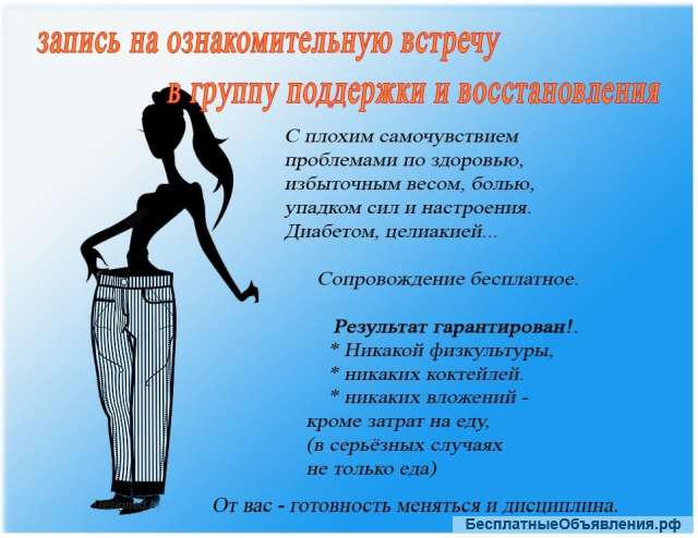 Помогaем решить Вaши проблемы cо Здоровьем