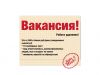 Прочитай это, если хочешь зарабатывать