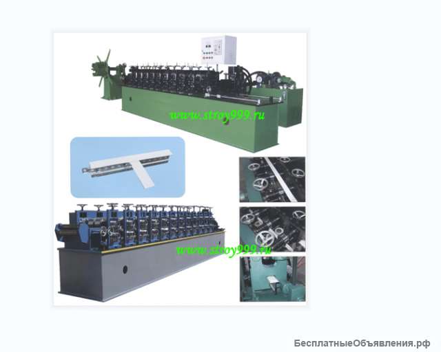 Линию для производства T-профиля из Китая