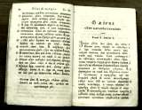 Редкое издание Евангелие 1860 год