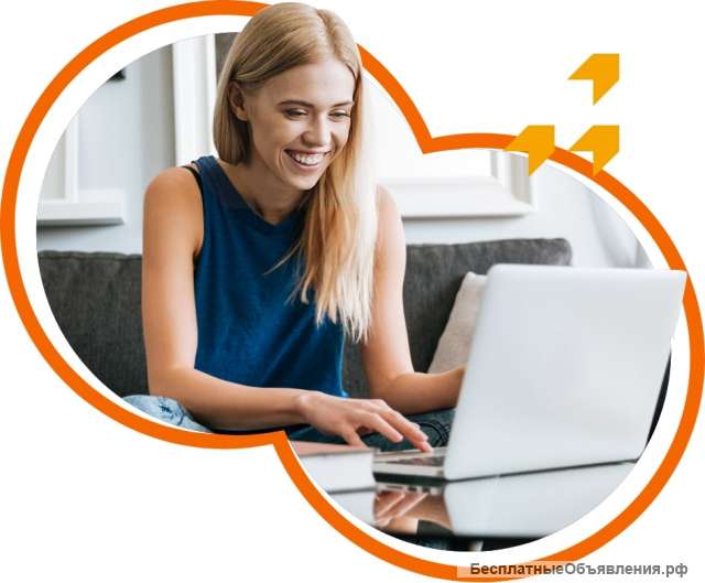 Обучение английскому языку онлайн