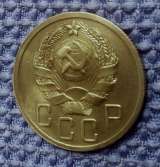 Редкая монета 5 копеек 1935 года