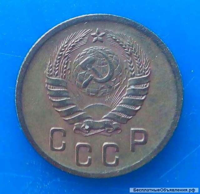 Монета 2 копейки 1938 "2-В" (RRR)