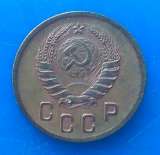 Монета 2 копейки 1938 "2-В" (RRR)