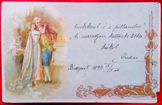 Редкая открытка " По секрету "1899 год