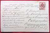 Редкая открытка. "Девушка весна"1909 год.