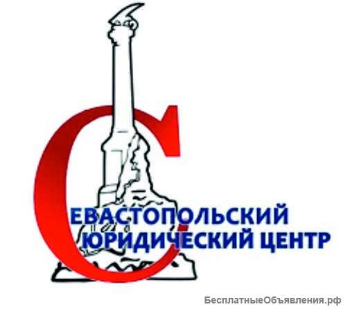 Юридическое сопровождение сделок с недвижимостью