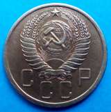 Редкая монета 5 копеек 1954 года