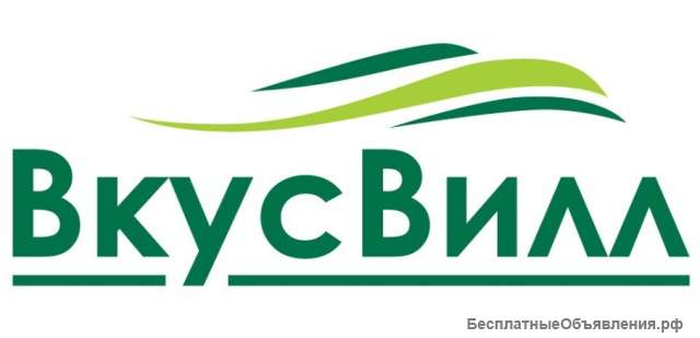 Кассир в сетевой магазин Смена-1815р. Вкусвилл