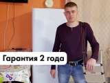Ремонт холодильников Иркутск