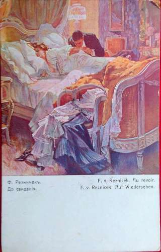 Редкая открытка. «До свидания» 1915 год.