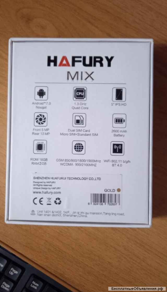 Cubot hafury