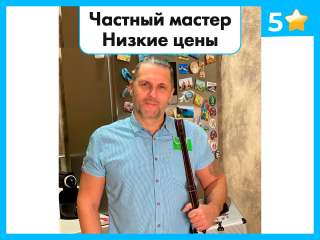 Ремонт холодильников в Москве