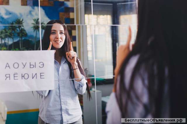 Курсы постановки речи в Москва