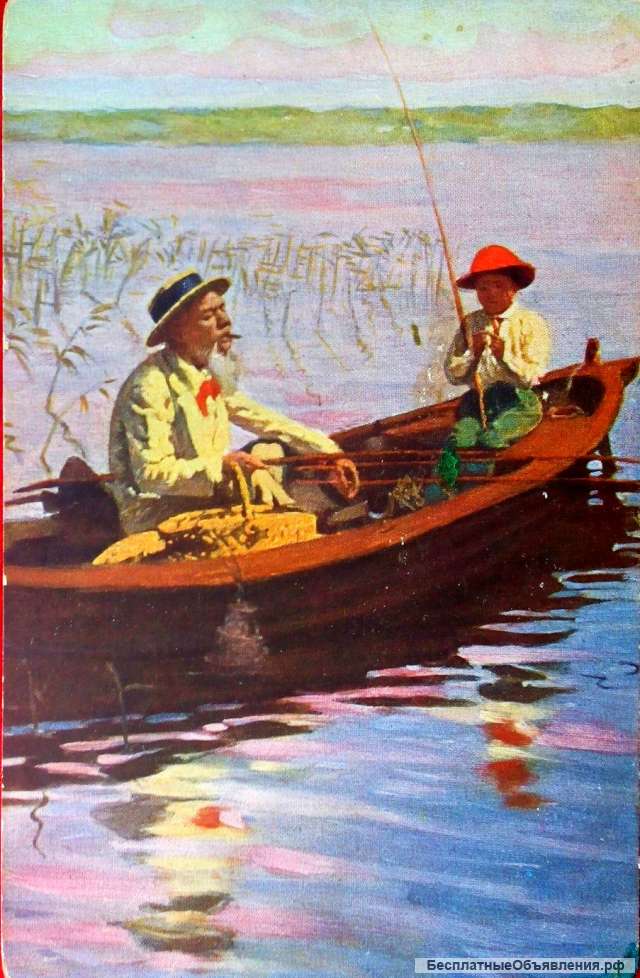 Редкая открытка " Рыбак" 1912 год
