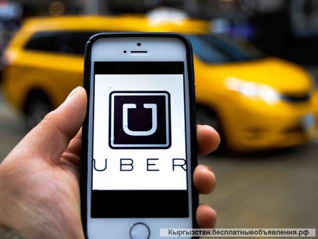 Водитель Uber в Европе. Зарплата 1600 Евро