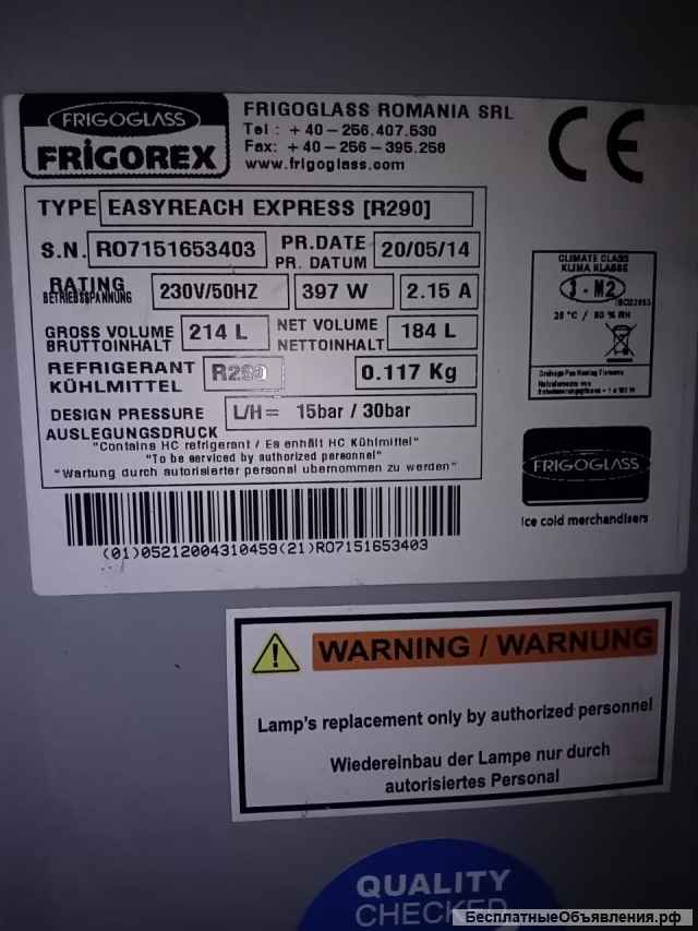 Горка открытая EASYREACH EXPRESS Б/у