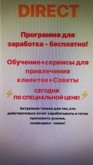 Администратор сайта