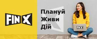 Кредитный центр Fin X