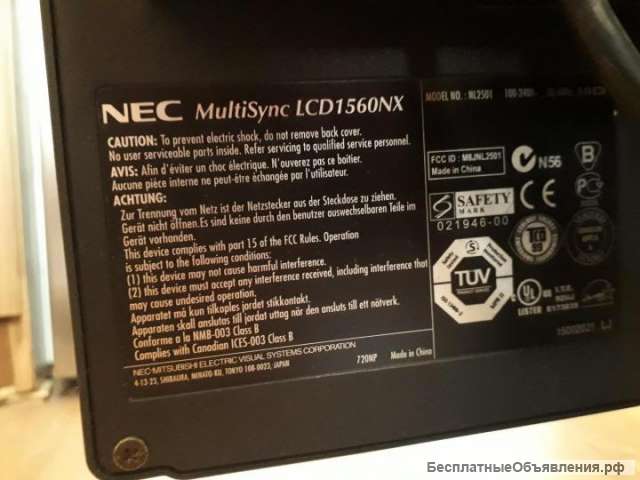 Монитор NEC MultiSync LCD1560NX
