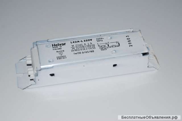 Дроссели (балласты) для люмин.ламп