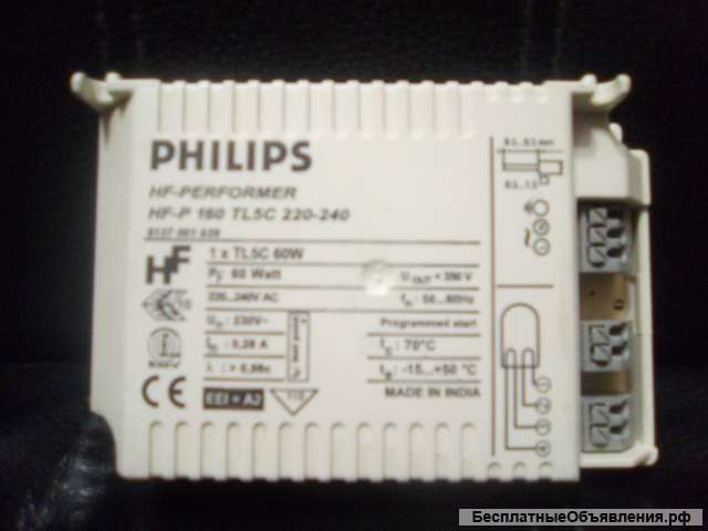 Электронный пускорегул. аппарат (ЭПРА) Philips