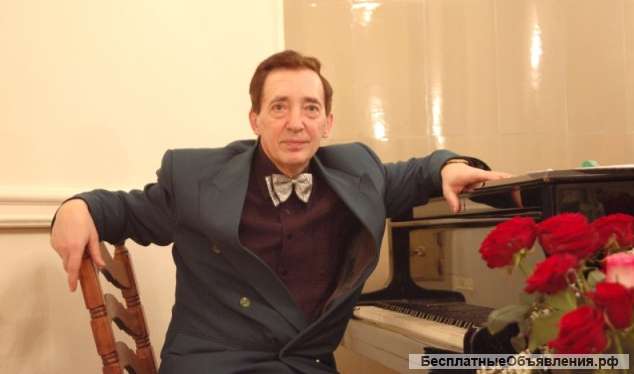 Уроки музыки онлайн