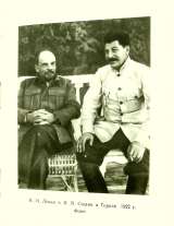 Краткая биография В.И.Ленина 1955 год.