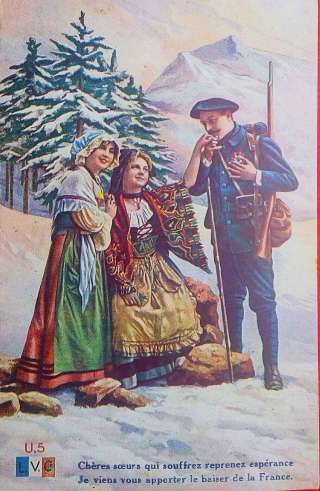 Редкая открытка. Патриотика 1916 год.