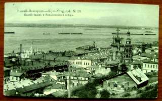 Редкая открытка. Н-Новгород."Нижний базар". 1903 год