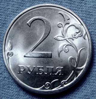 Редкая монета 2 рубля 2013 год. СПМД