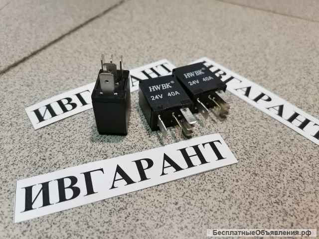 156700-2190 реле 156700-2190