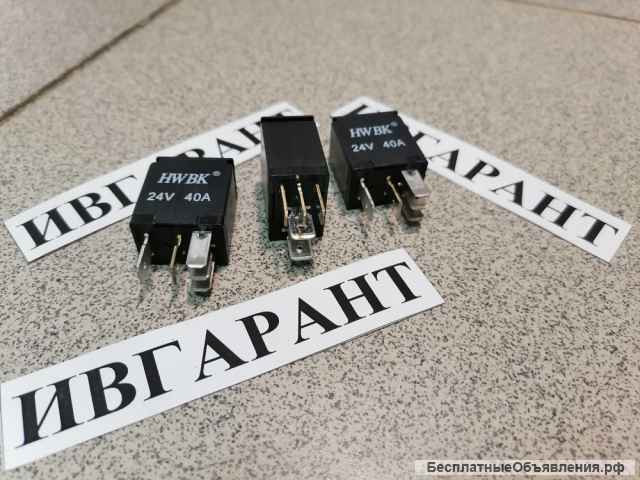 156700-2190 реле 156700-2190