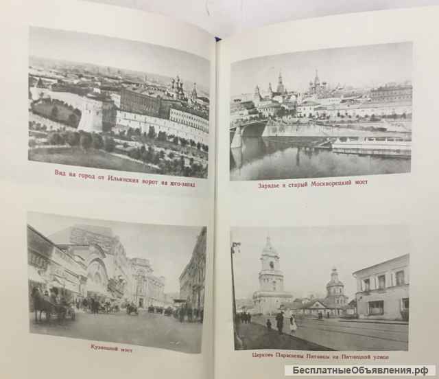 А.Н. Островский. Записки замоскворецкого жителя. Художественная проза. Пьесы