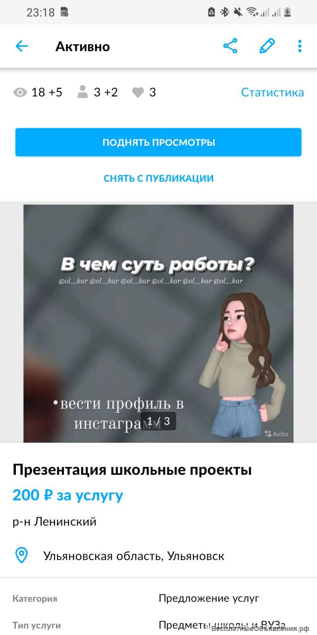 Презентации, школьные проекты, ВУЗ
