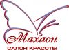 Массаж профессиональный от 500