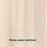 Стол журнальный "СЖ-2 Бител" (новый)