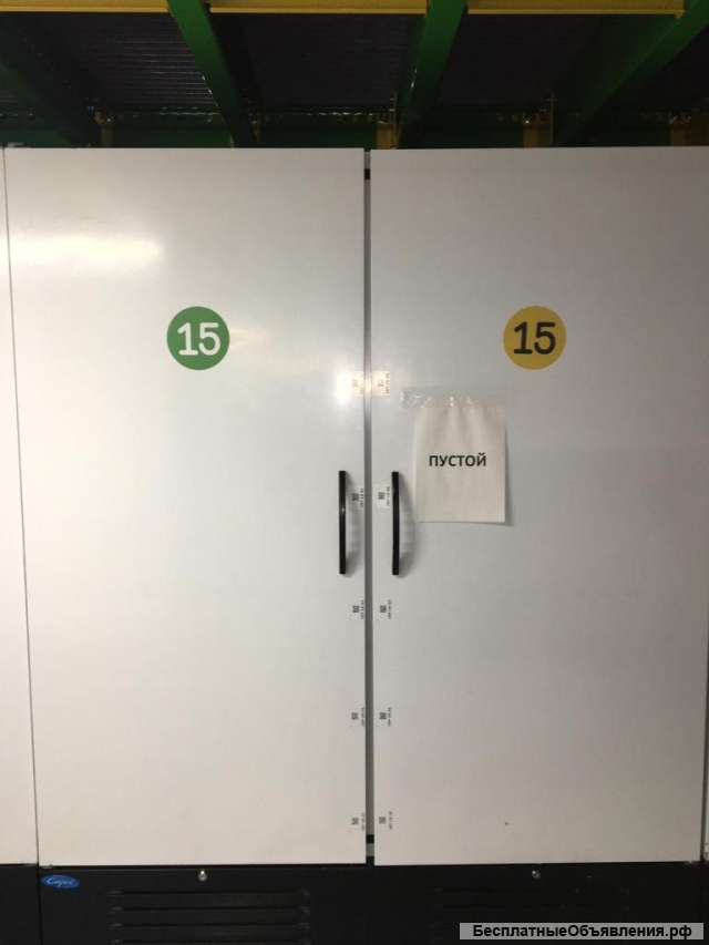 Шкаф холодильный Капри 2020