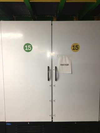 Шкаф холодильный Капри МХМ 2020